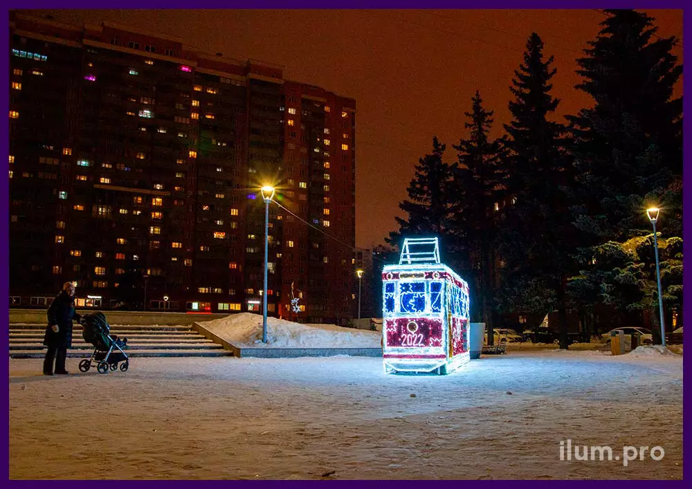 Новогоднее украшение территории светодиодной фотозоной в форме трамвая с гирляндами