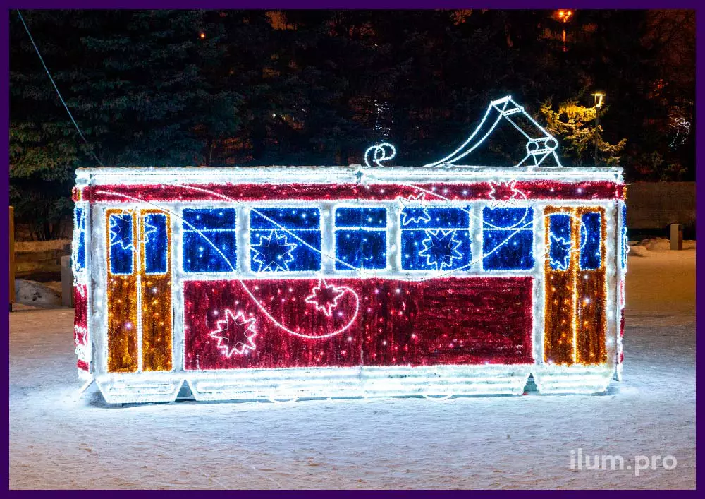 Разноцветные новогодние декорации из мишуры, гирлянд и нержавеющего каркаса в форме трамвая