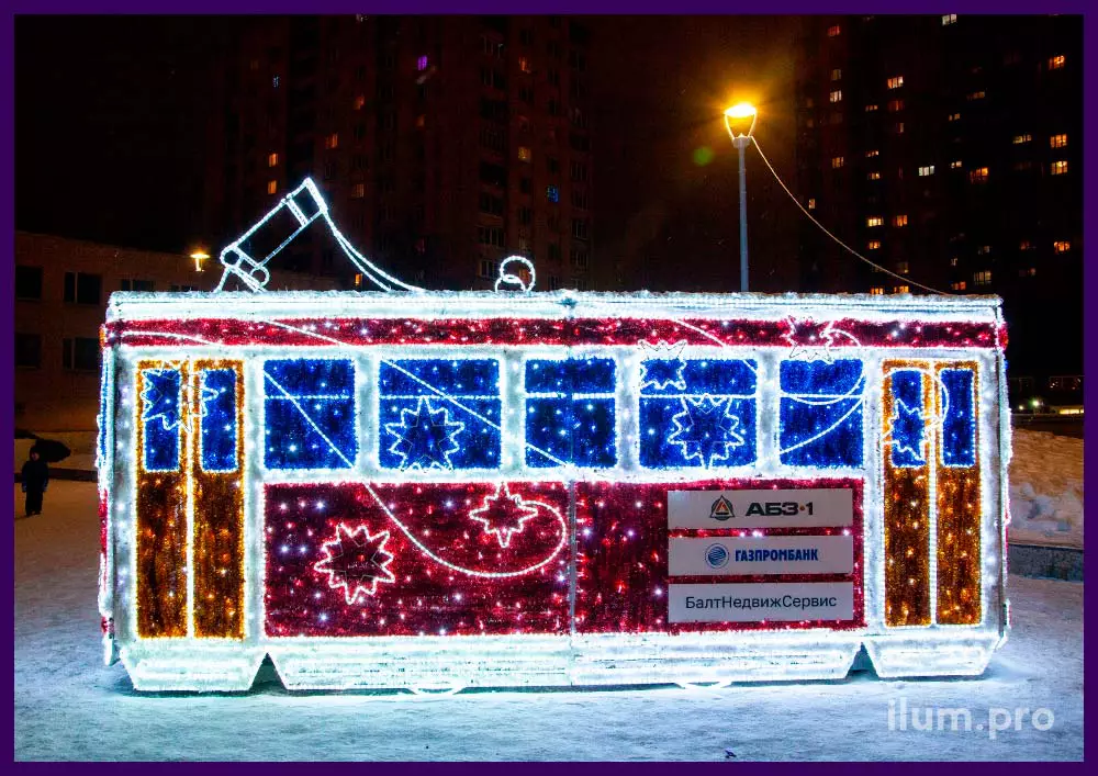 Украшение площади в Санкт-Петербурге светодиодным трамваем с уличными гирляндами разных цветов