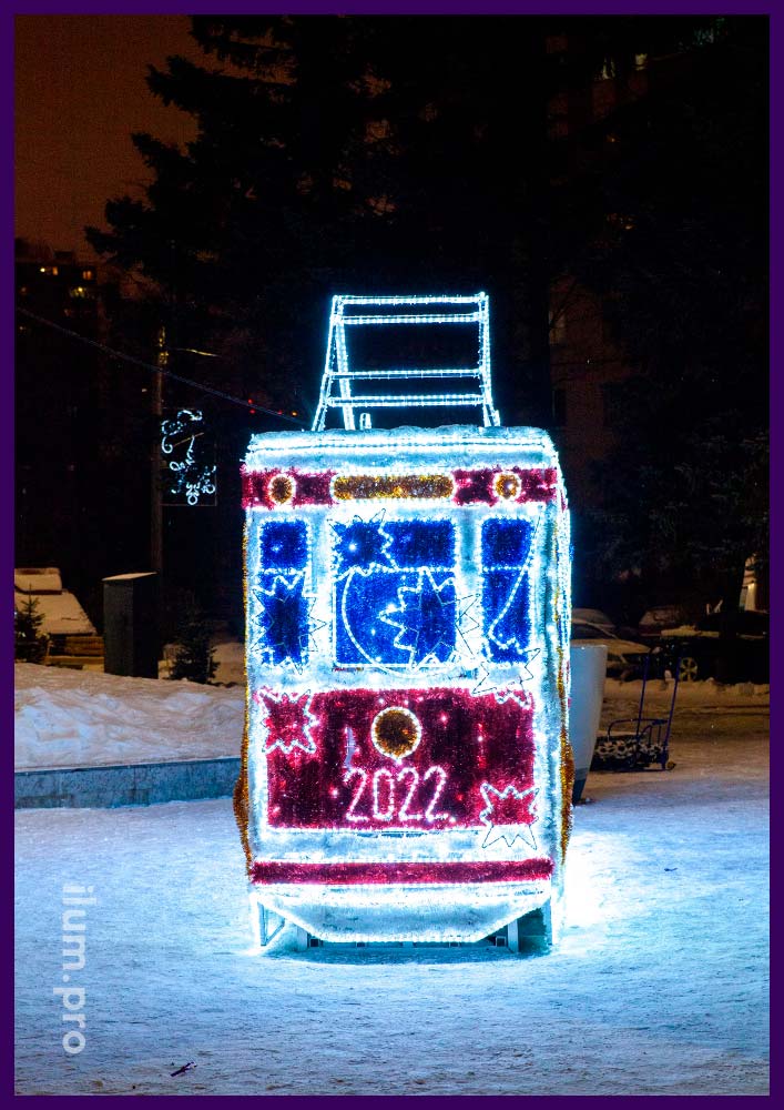 Трамвай разноцветный с мишурой и уличными гирляндами для украшения площади на Новый год