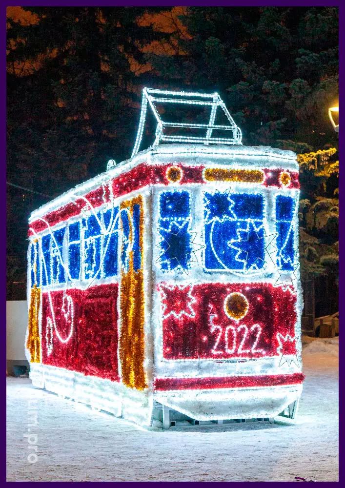Украшение площади в Шушарах к Новому году светодиодным трамваем с иллюминацией