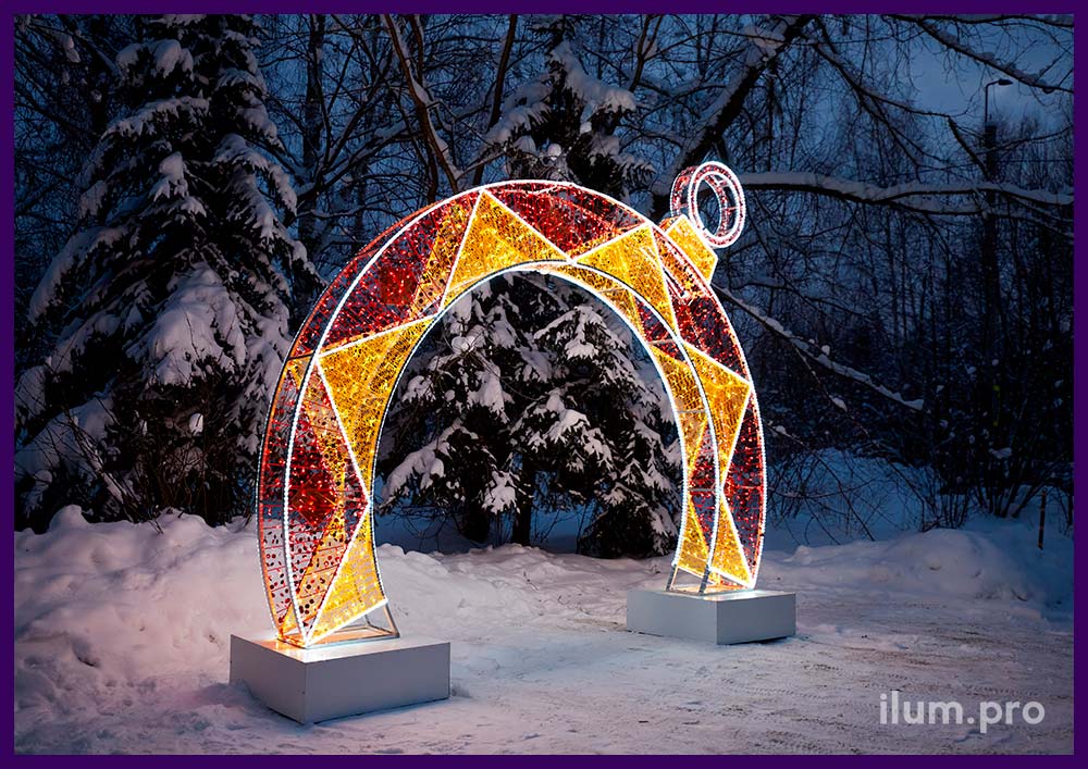 Новогодняя игрушка - арка в форме ёлочного шара с разноцветным декором и гирляндами