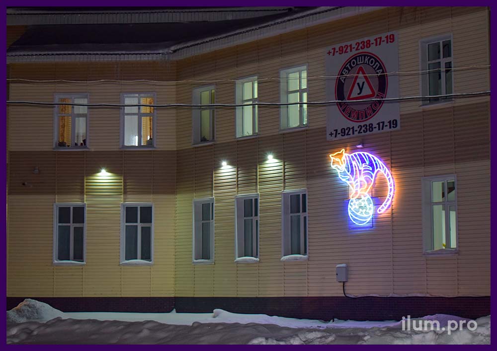 Новогоднее украшение фасада здания световыми консолями с животными - тигр из дюралайта