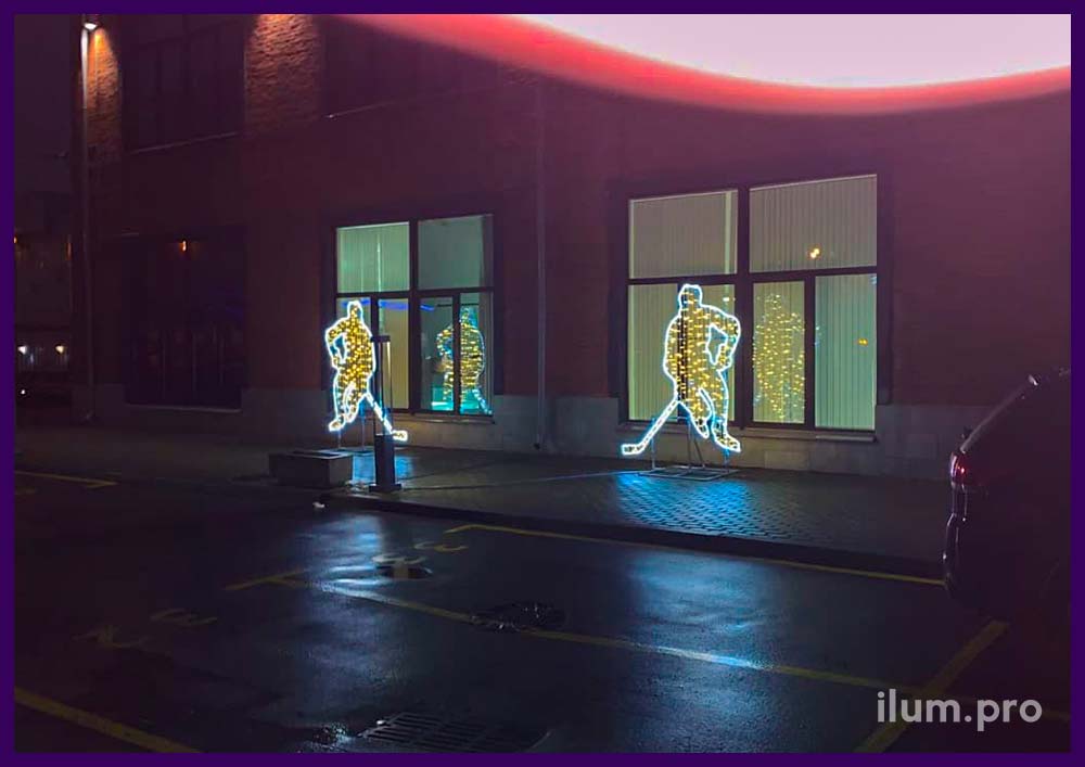 Новогодние световые фигуры в виде хоккеистов из металлического каркаса с гирляндами и дюралайтом
