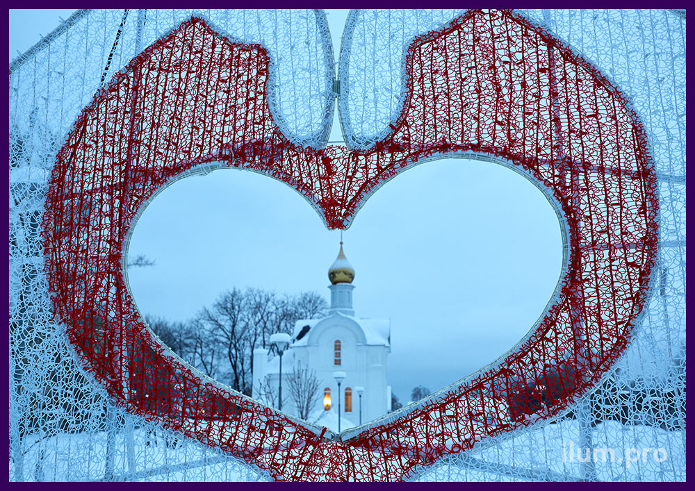 Декоративная фотозона с подсветкой гирляндами на Новый год, 14 февраля и 8 марта - руки, сложенные в форме сердца