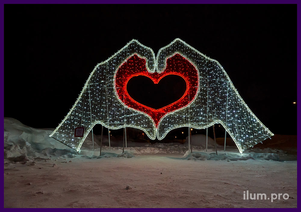 Руки в форме сердца - уличная фотозона с подсветкой гирляндами и декором из сетки ПВХ