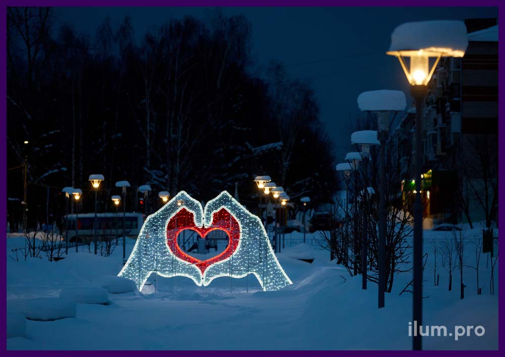 Украшение города уличной фотозоной в форме сердца с подсветкой гирляндами