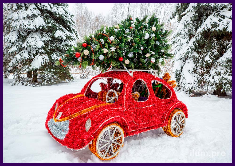 Машина с подарками и новогодней ёлкой с подсветкой уличными гирляндами и ковром из мишуры