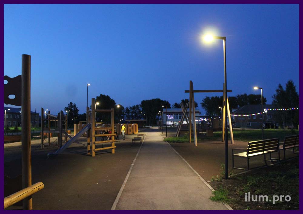 Освещение детской площадки и спортивного инвентаря на территории ЖК