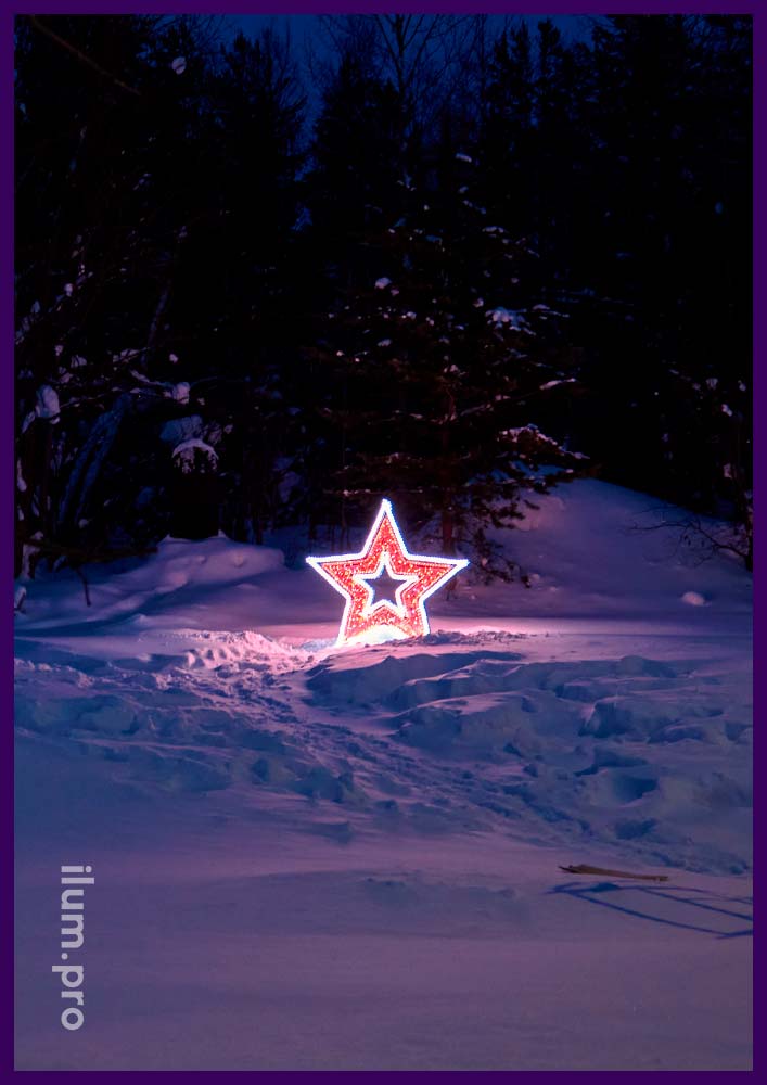 Звезда светодиодная с красно-белой иллюминацией и каркасом из нержавеющего алюминиевого сплава