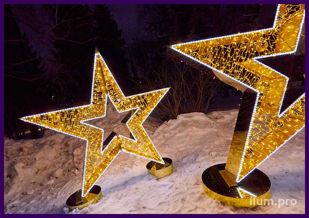 Звёзды из гирлянд и алюминиевого каркаса с дюралайтом и ёлочными шарами в парке