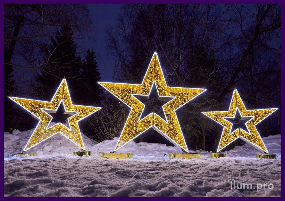 Светодиодная фотозона в форме трёх звёзд с гирляндами и дюралайтом на улице