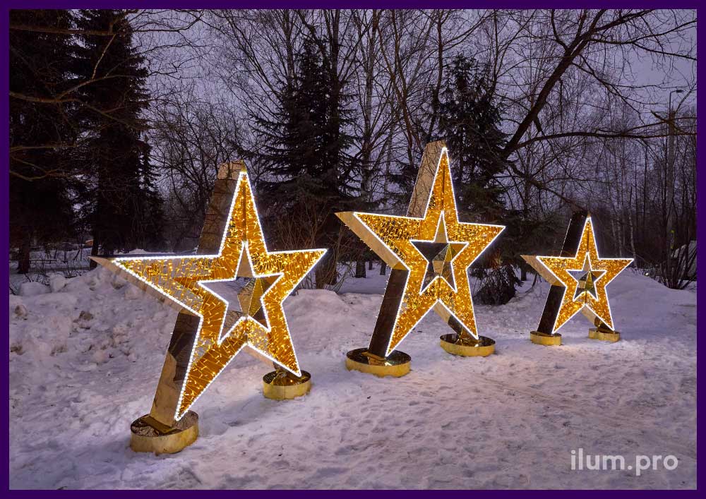 Новогодние декорации с гирляндами и ёлочными игрушками в форме больших звёзд золотого цвета