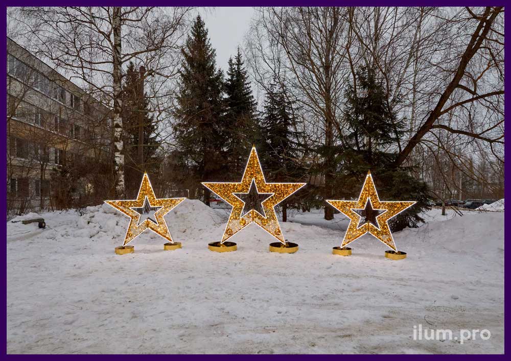 Три светящиеся звезды на площади рядом с заводом, металлический каркас с гирляндами и дюралайтом