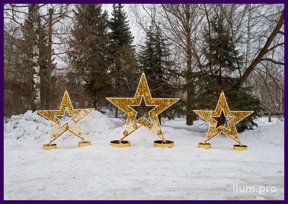 Украшение территории на День Победы и Новый год золотыми светящимися фигурами в форме звёзд