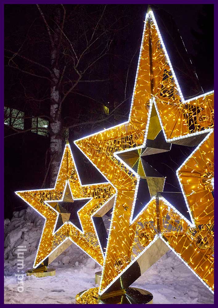 Новогодние декорации в форме звёзд с золотыми стенками и тёпло-белыми гирляндами на прозрачном проводе