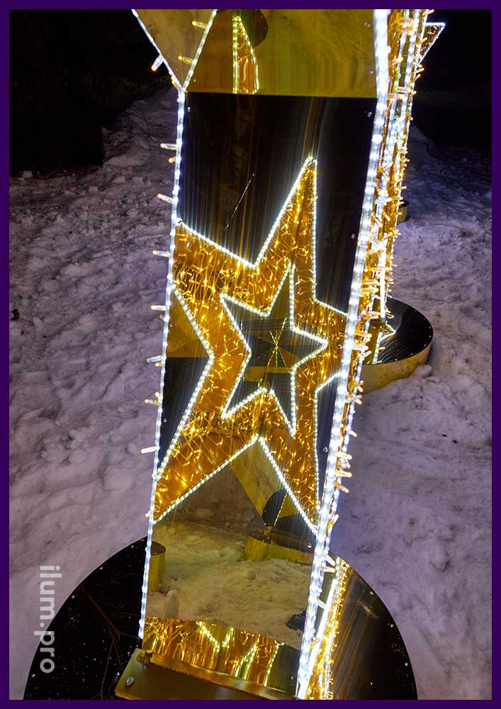 Звезда светящаяся на улице на День Победы - украшение сквера