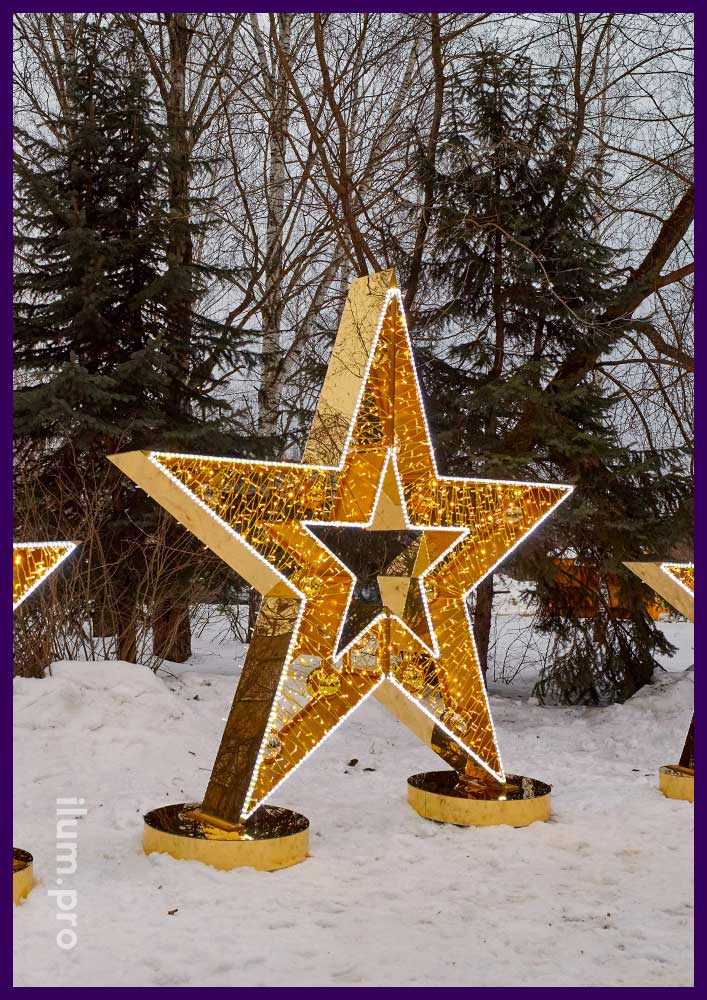 Золотые звёзды с зеркальным композитом и уличными гирляндами для украшения на Новый год и День Победы
