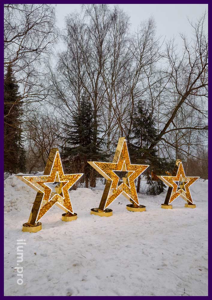 Звёзды светящиеся уличные - фотозоны для парков и скверов на Новый год и 9 мая