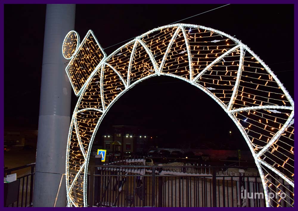 Круглая арка в форме ёлочной игрушки с подсветкой профессиональными гирляндами на входе в ТЦ