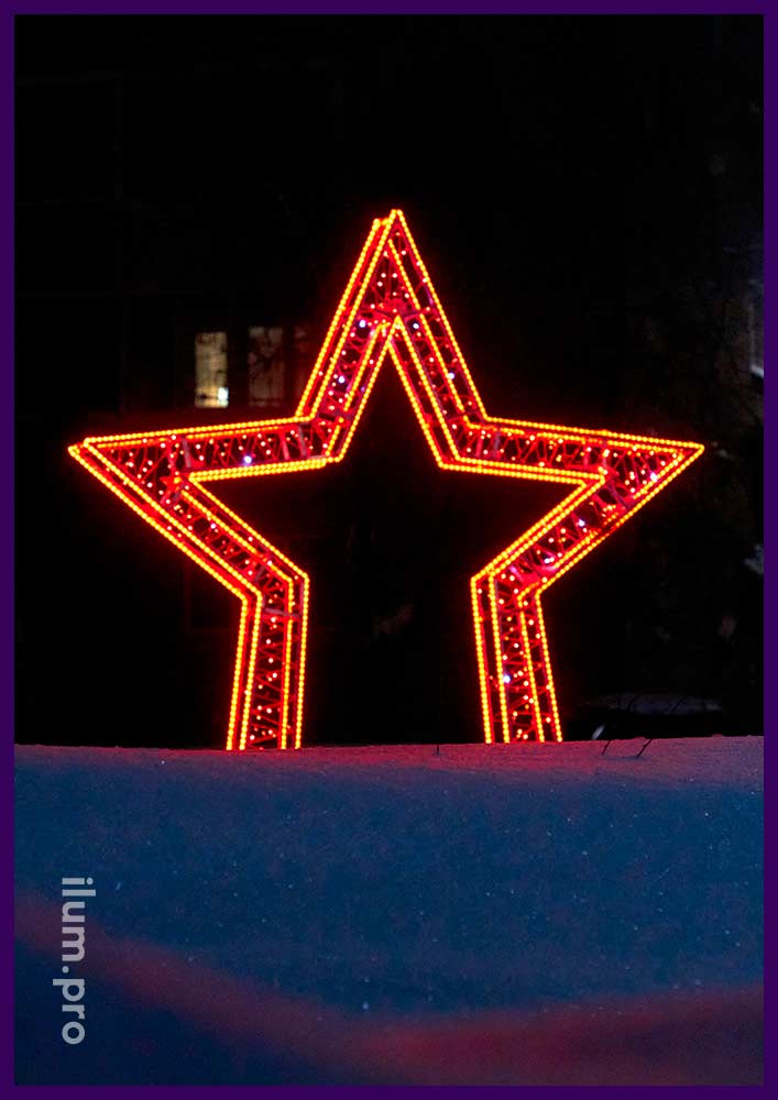 Красная светодиодная арка с уличными гирляндами, алюминиевым каркасом и дюралайтом по контурам в форме звезды