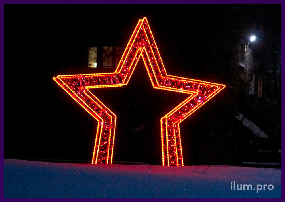 Звёзды светодиодные красные, арки с гирляндами на Новый год и 9 мая