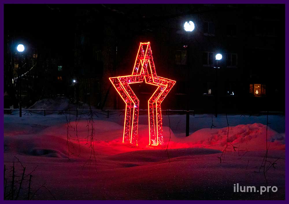 Уличная декоративная арка звезда из гирлянд и алюминия во Владимирской области