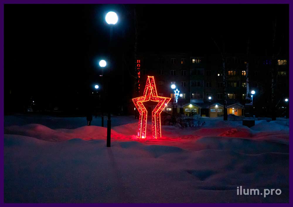 Арка - звезда с красными гирляндами и светодиодным дюралайтом в сквере города Ковров