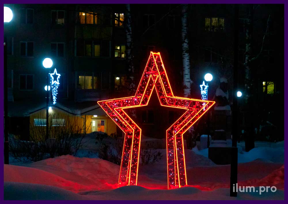 Звезда уличная - светодиодная арка с нержавеющим каркасом из алюминия и гирляндами красного цвета