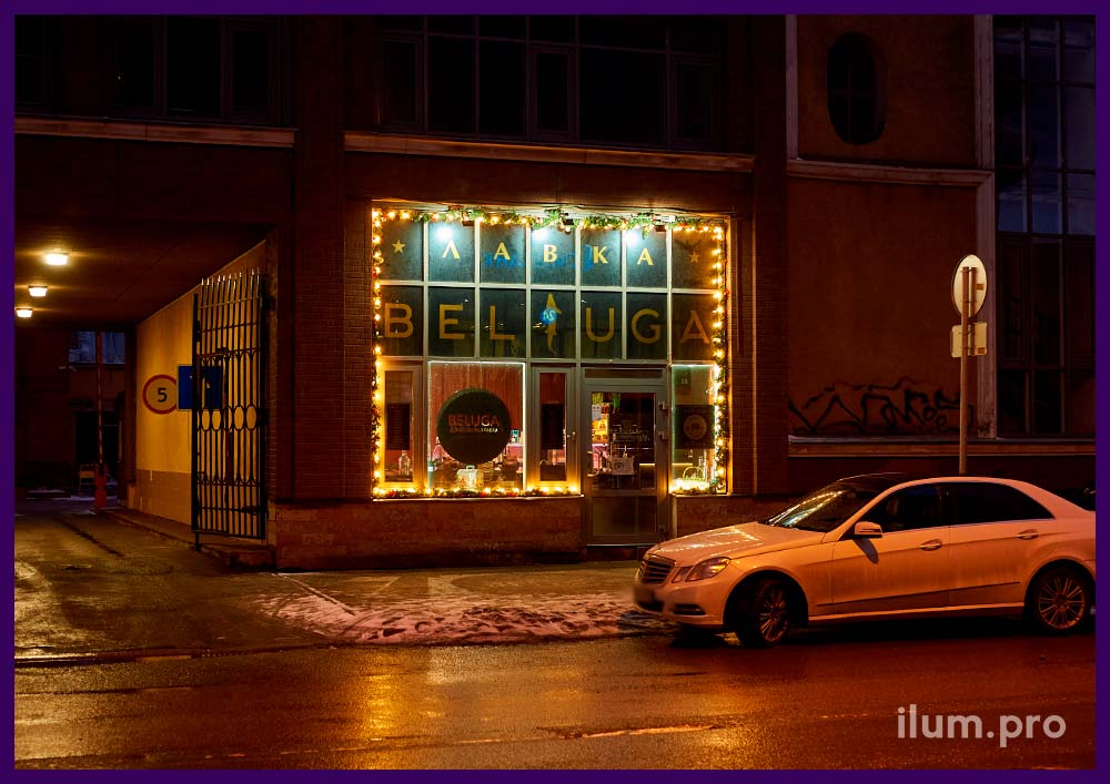 Подсветка магазина уличными гирляндами с крупными светодиодными лампочками белтлайт