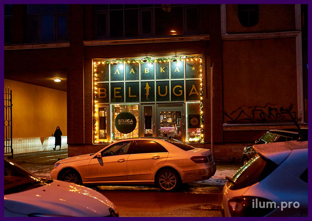 Украшение витрины магазина светодиодной гирляндой с крупными лампочками тёпло-белого цвета