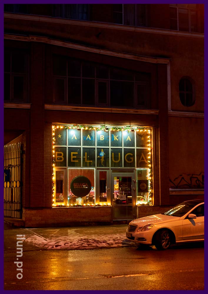 Подсветка витрины светодиодными лампочками с диаметром 4,5 см, белтлайт в Санкт-Петербурге