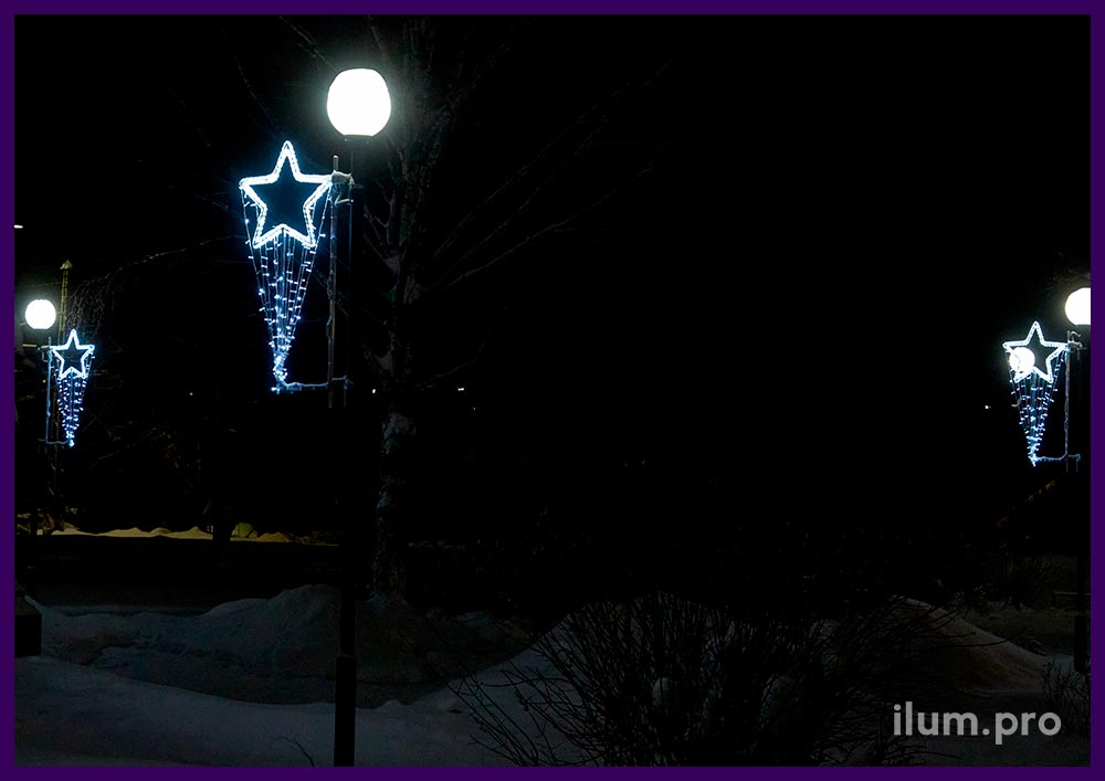 Звёзды с гирляндами и дюралайтом для освещения фонарей в парке на Новый год и 9 мая