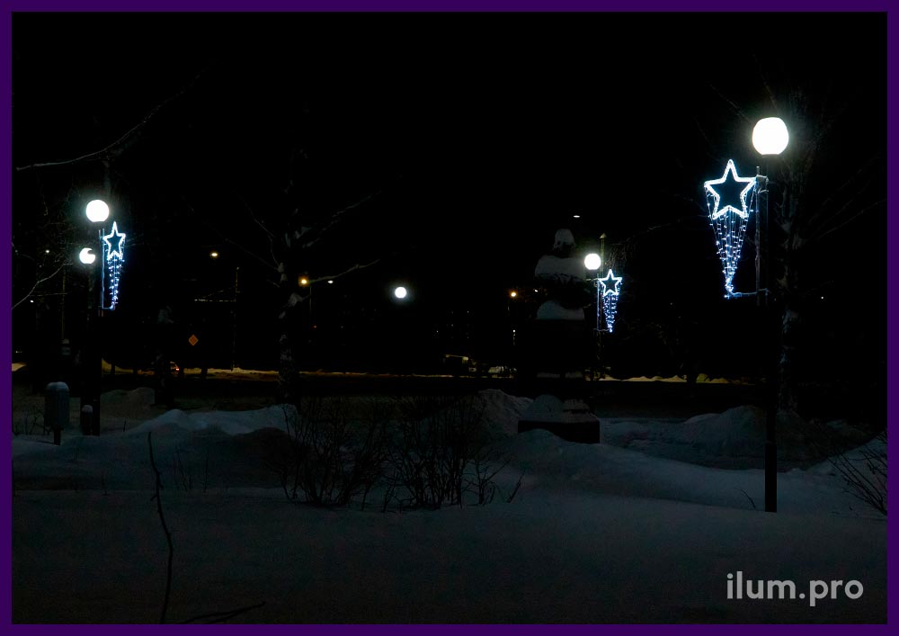 Новогодняя иллюминация в сквере Владимирской области - консоли в форме светящихся звёзд