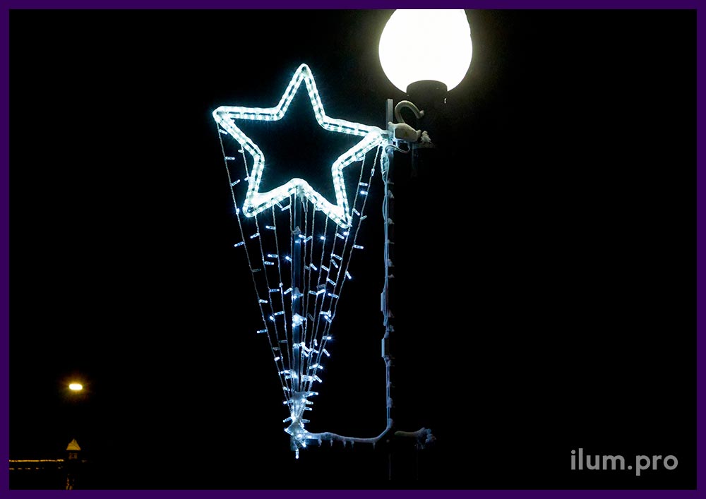 Подсветка фонаря в парке уличными светодиодными консолями в форме звёзд на праздники
