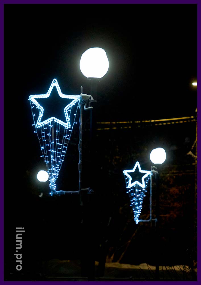 Консоли уличные светодиодные и арки в форме звёзд в городском сквере Владимирской области