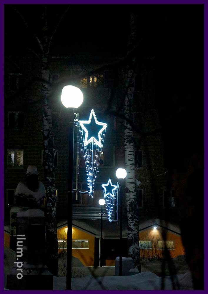 Уличные светодиодные консоли со звёздами из дюралайта и гирлянд в сквере Коврова