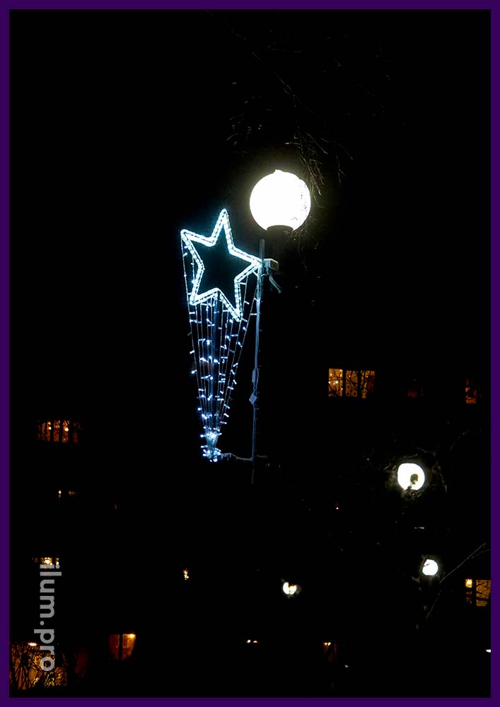 Консоль светодиодная с гирляндами и уличным дюралайтом в форме звёздочки - украшение фонаря
