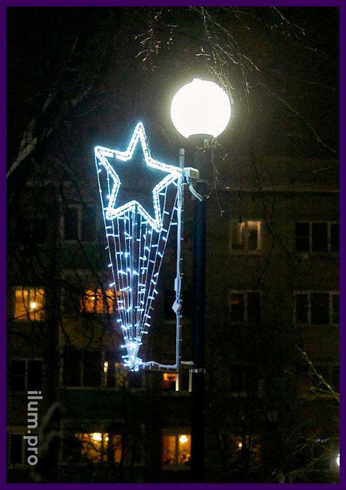 Декоративная световая консоль в форме звезды с дюралайтом и гирляндами для украшения сквера в Коврове