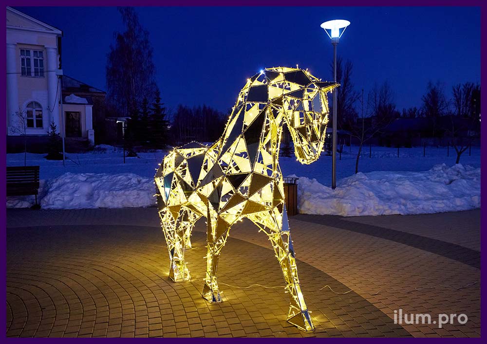 Лошадь полигональная с встроенной подсветкой и золотыми зеркальными гранями для благоустройства