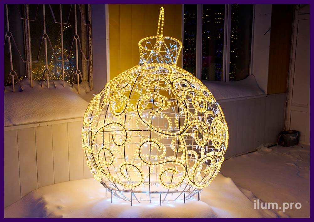 Новогодний шар в форме ёлочной игрушки с узорами из светодиодного дюралайта