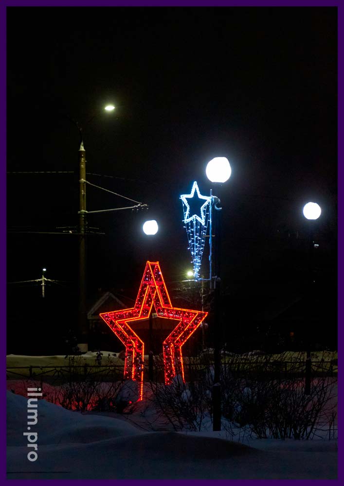 Арка в форме звезды с красными гирляндами и консоли со звёздочками на опорах освещения