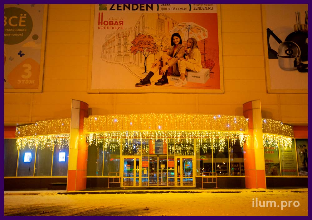Подсветка козырька над входом в торговый центр профессиональной иллюминацией с защитой от дождя и снега