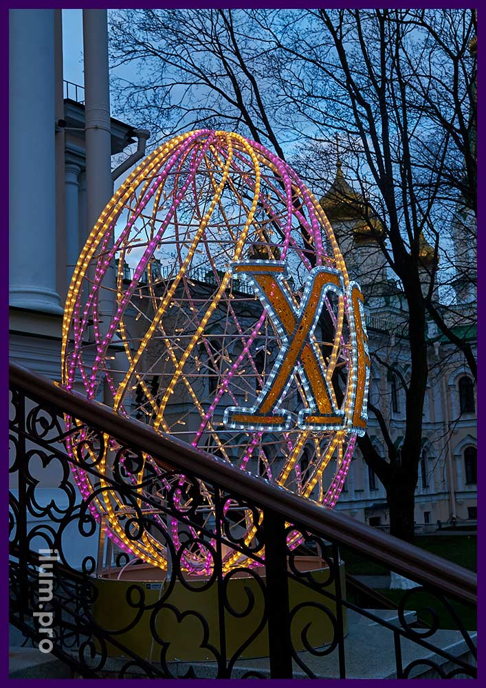 Яйцо светящееся с гирляндами и буквами ХВ на Пасху в Санкт-Петербурге на ступенях храма