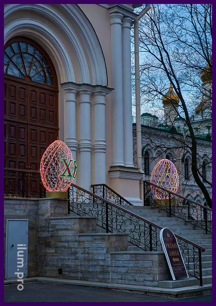 Декорации ХВ с уличными гирляндами и дюралайтом перед храмом в Санкт-Петербурге на Пасху