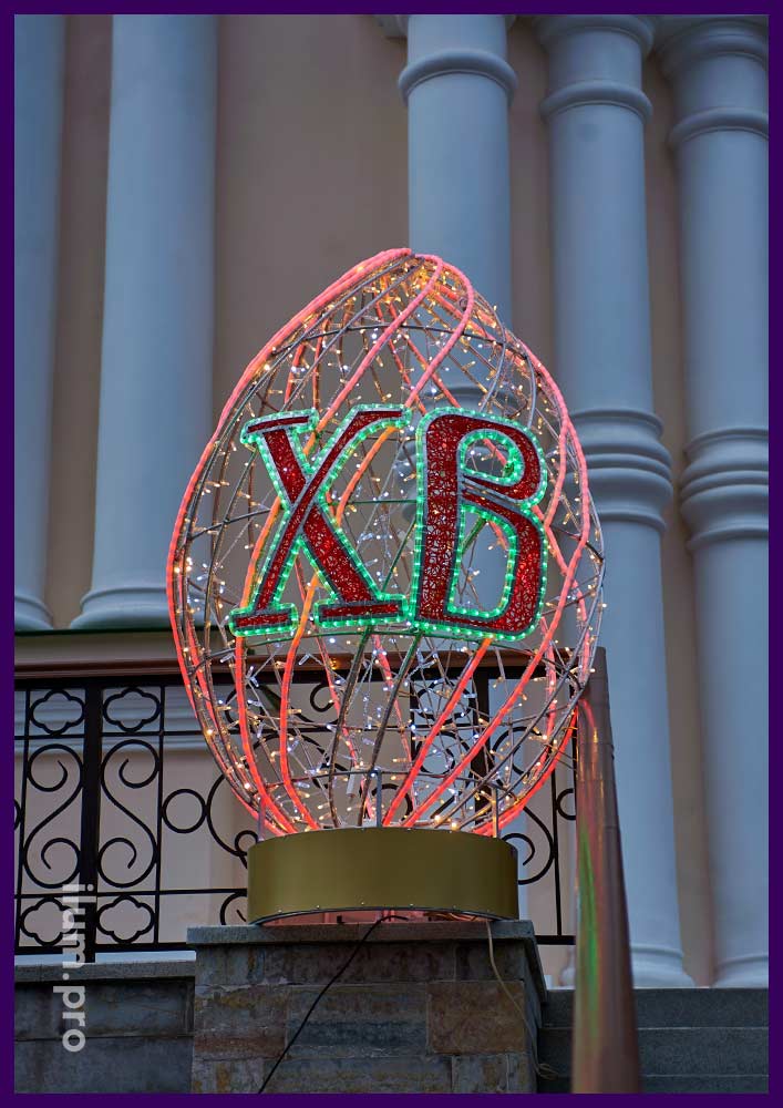 Пасхальные декорации металлические светодиодные из гирлянд и дюралайта в форме яиц в Санкт-Петербурге
