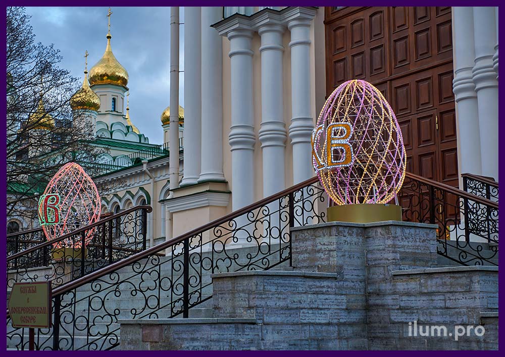 Пасхальные украшения с иллюминацией перед входом в женский монастырь в Санкт-Петербурге