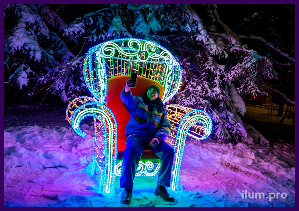 Уличная иллюминация разных цветов - трон для Деда Мороза - фотозона в парке