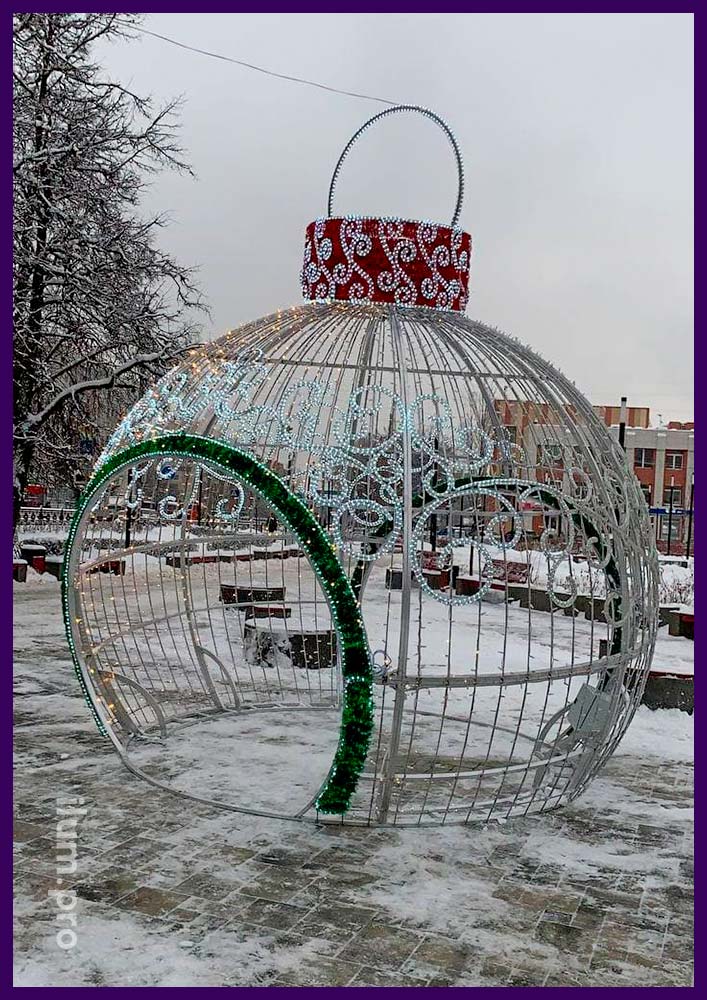 Установка шара в форме ёлочной игрушки из металлического каркаса, гирлянд и мишуры в Домодедово