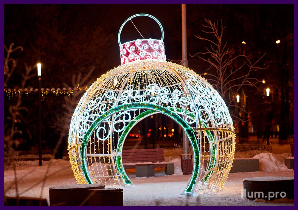 Новогодние декорации из алюминиевого сплава, мишуры и иллюминации в форме гигантского шара с аркой